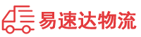 衡阳到延川县物流公司